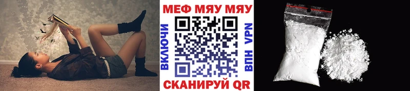 Где купить Уржум ГАШИШ СК МЕФ Каннабис