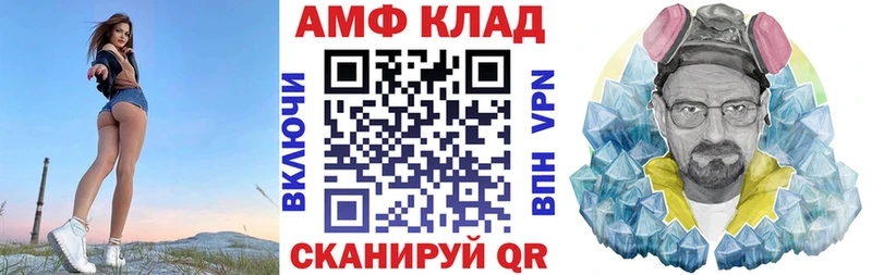 АМФЕТАМИН 97% Уржум