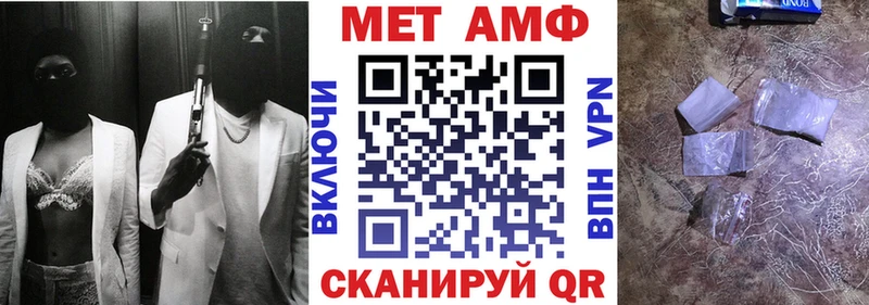 где купить наркоту  Уржум  АМФ 98% 