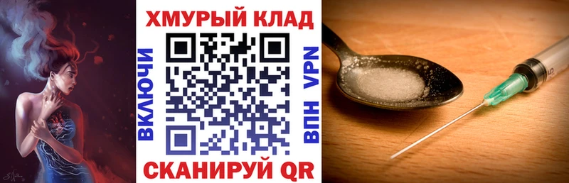 где купить   Уржум  Героин Heroin 