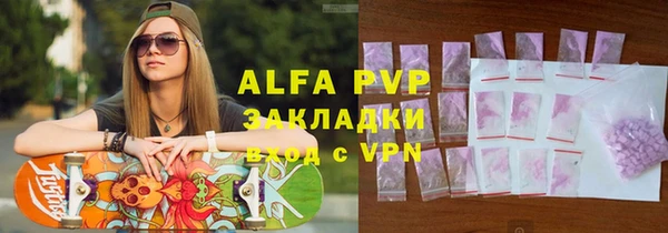 альфа пвп VHQ Армянск