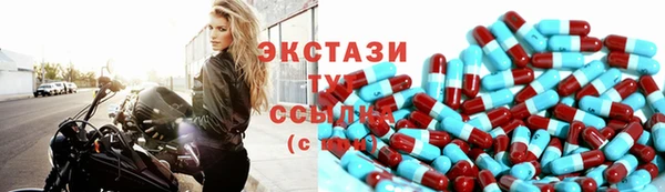 альфа пвп VHQ Армянск