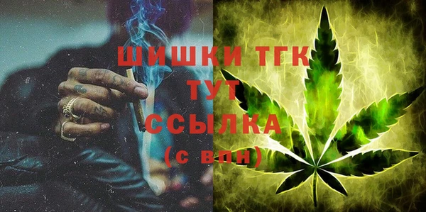 альфа пвп VHQ Армянск