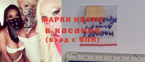 альфа пвп VHQ Армянск