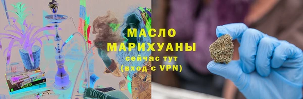 альфа пвп VHQ Армянск