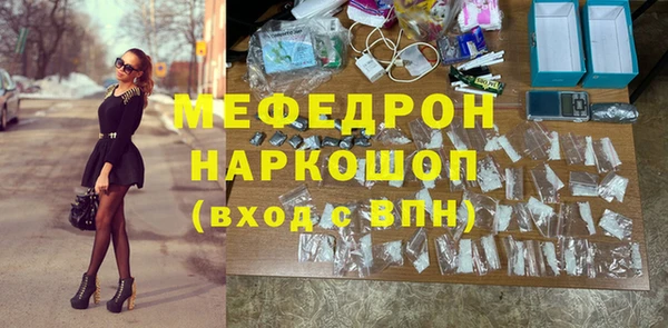 альфа пвп VHQ Армянск