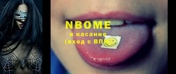 альфа пвп VHQ Армянск