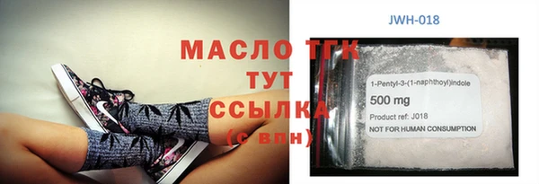 гидра Аркадак