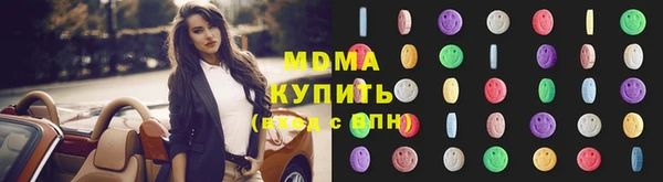 гидра Аркадак