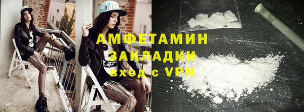 альфа пвп VHQ Армянск