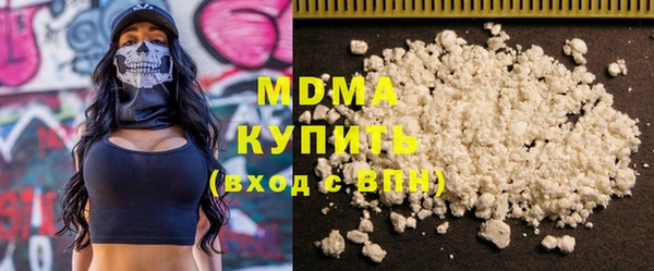 альфа пвп VHQ Армянск