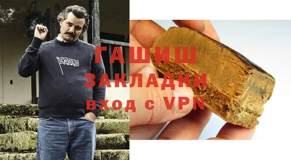 гидра Аркадак