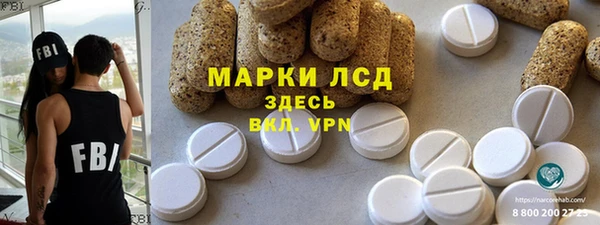 альфа пвп VHQ Армянск