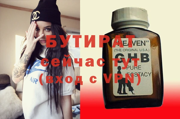 альфа пвп VHQ Армянск