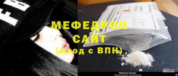 гидра Аркадак