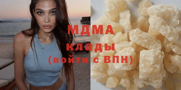 крисы Арсеньев
