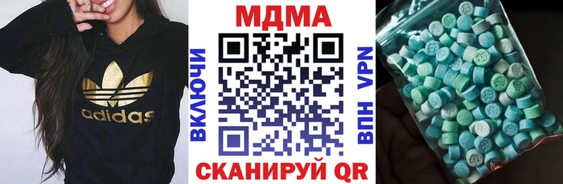 МДМА crystal  Уржум 