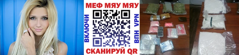 omg как зайти  Уржум  МЕФ мука 