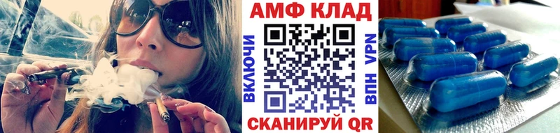 МЕТАМФЕТАМИН витя Уржум