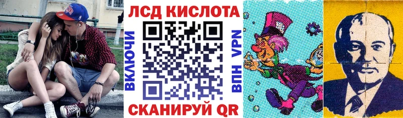 kraken рабочий сайт  купить  сайты  Уржум  Марки N-bome 1500мкг 