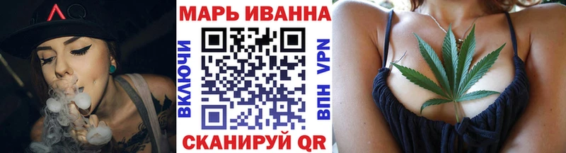 Марихуана Amnesia  Уржум 